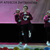 Международный конкурс танца памяти Алексея Литвинова